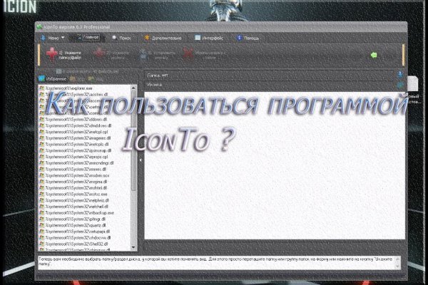 Кракен тор ссылка онион