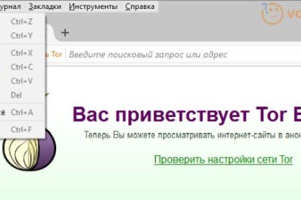 Kraken site