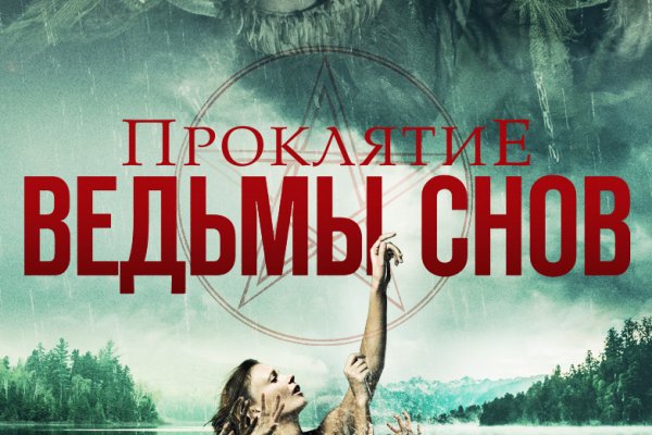 Кракен маркетплейс что