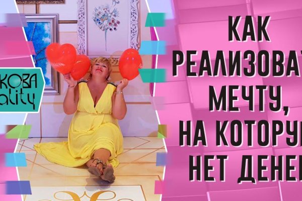 Кракен сайт наркотиков