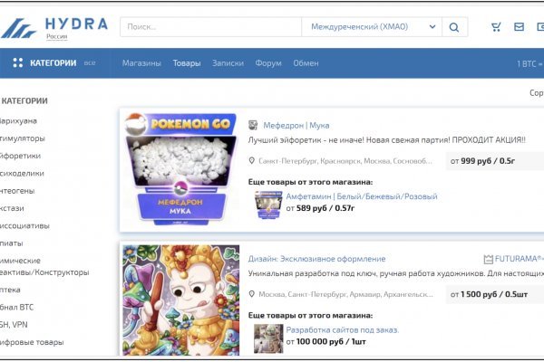 Ссылки даркнета