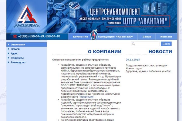 Ссылки на дарк нет