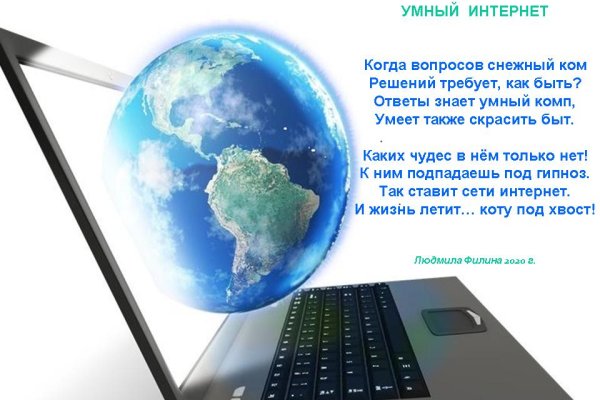 Кракен онион ссылки