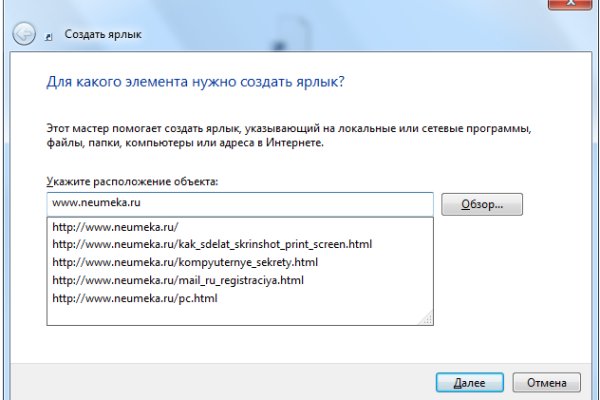 Открыть даркнет