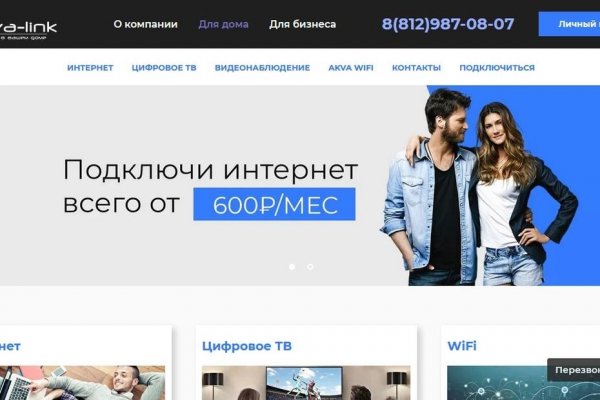 Кракен торговая площадка