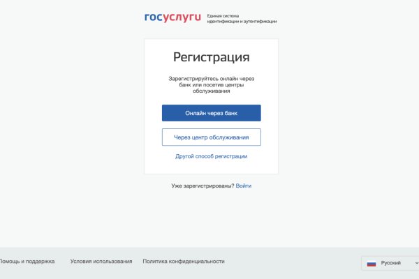 Ссылка на кракен тор