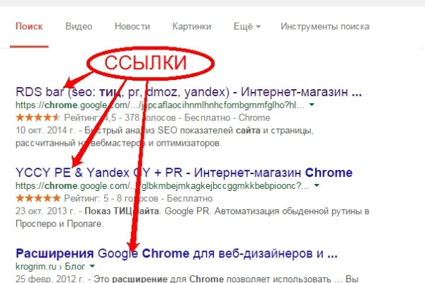 Kraken россия