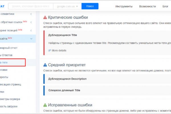 Ссылки на даркнет сайты