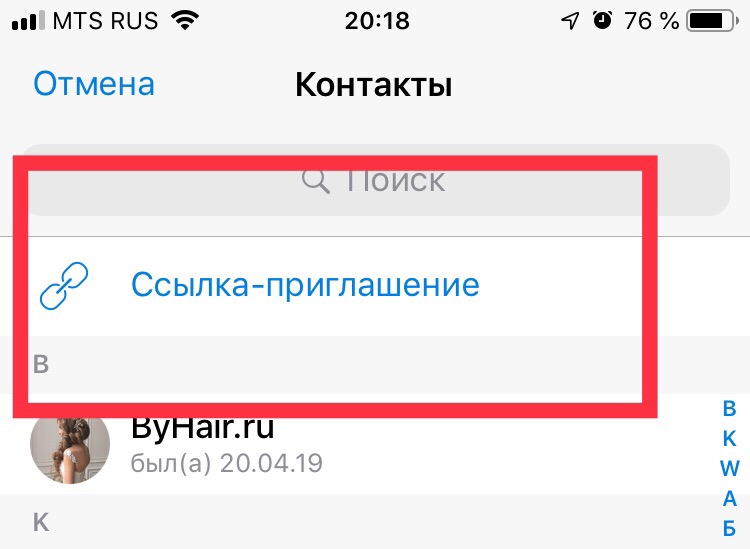 Где найти ссылку кракен